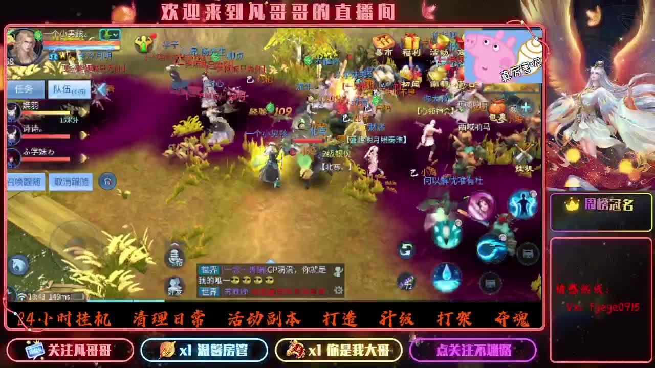 月照大江区长期收资源~ 第8段