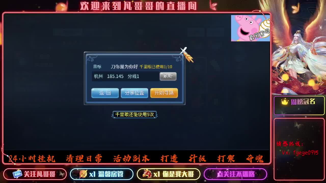 月照大江区长期收资源~ 第9段