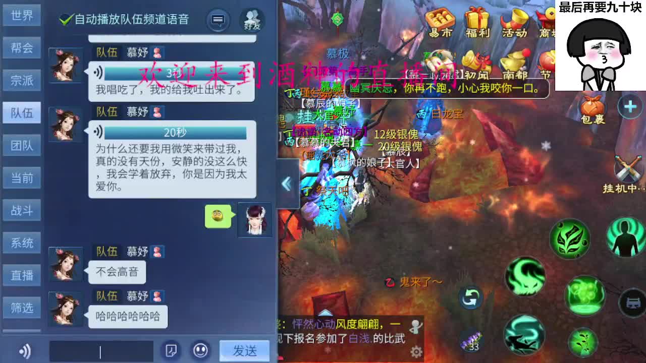 接新区升级转点69，托管打造冲榜 第7段