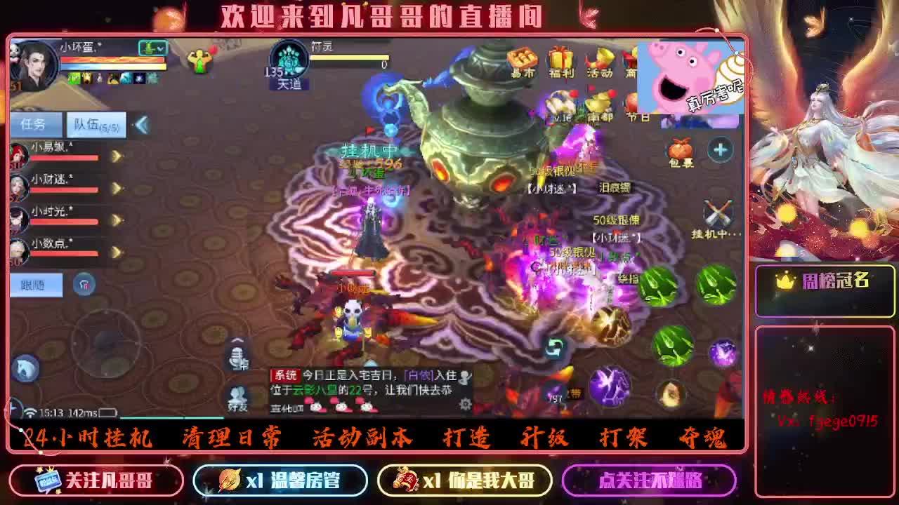 月照大江区长期收资源~ 第11段