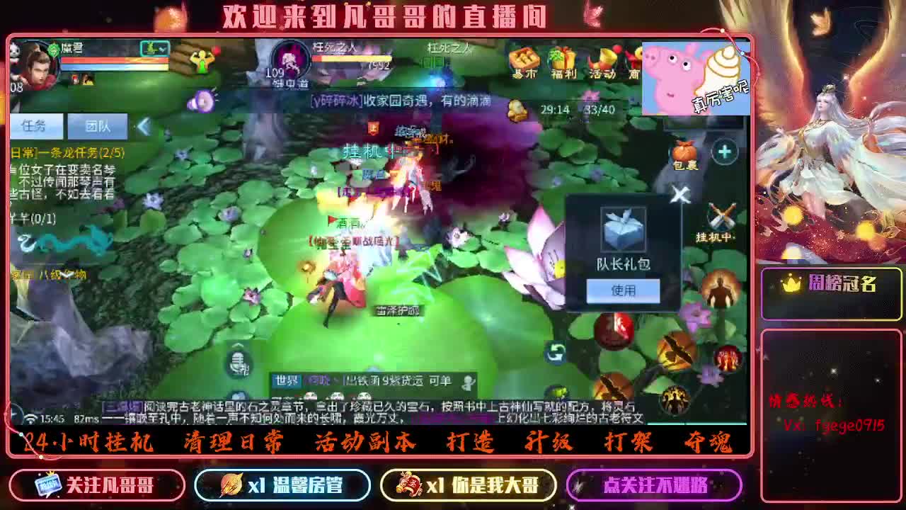 月照大江区长期收资源~ 第12段