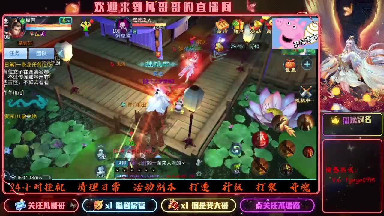 月照大江区长期收资源~ 第13段