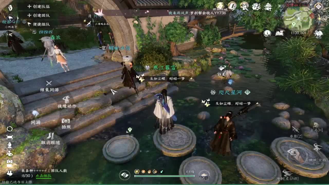 11 第2段