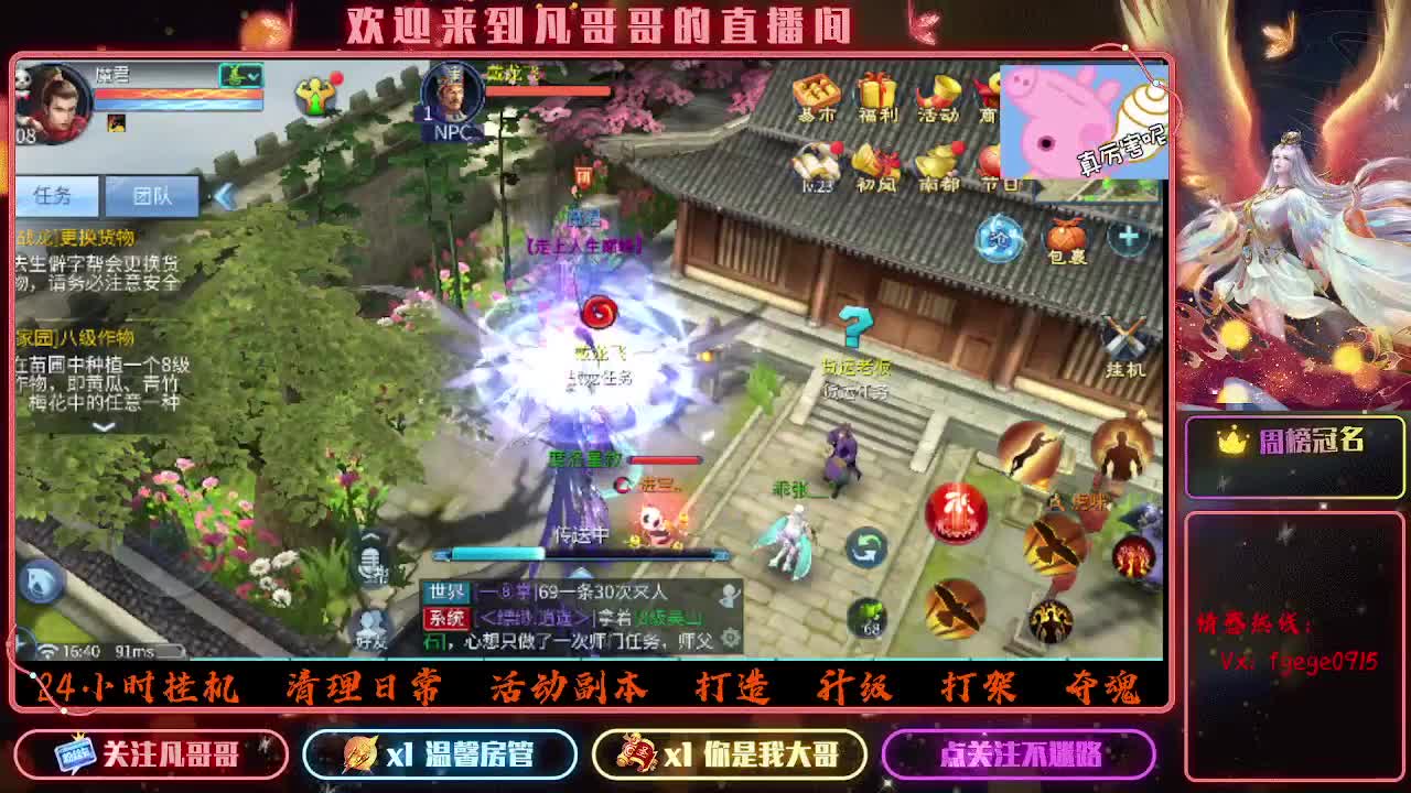 月照大江区长期收资源~ 第14段