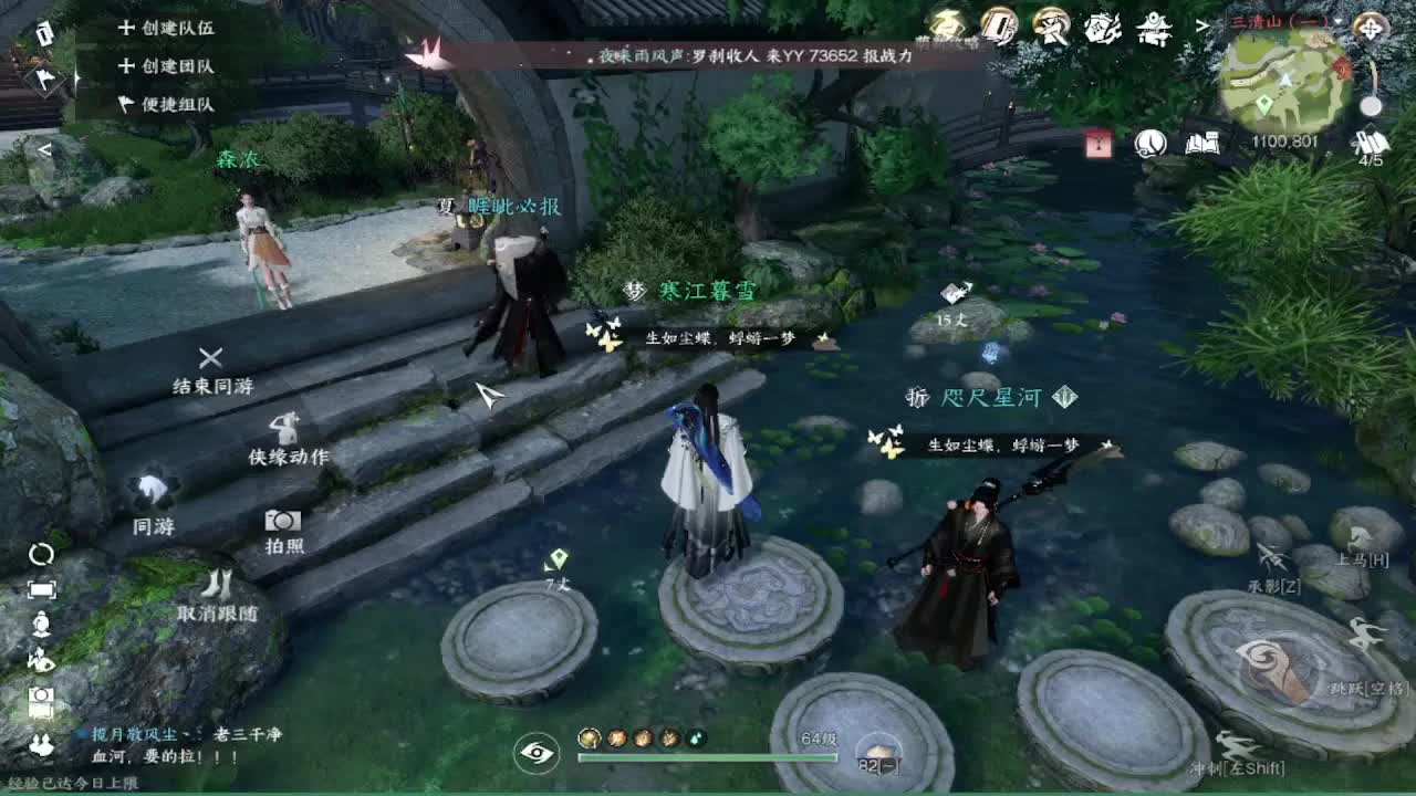 11 第3段