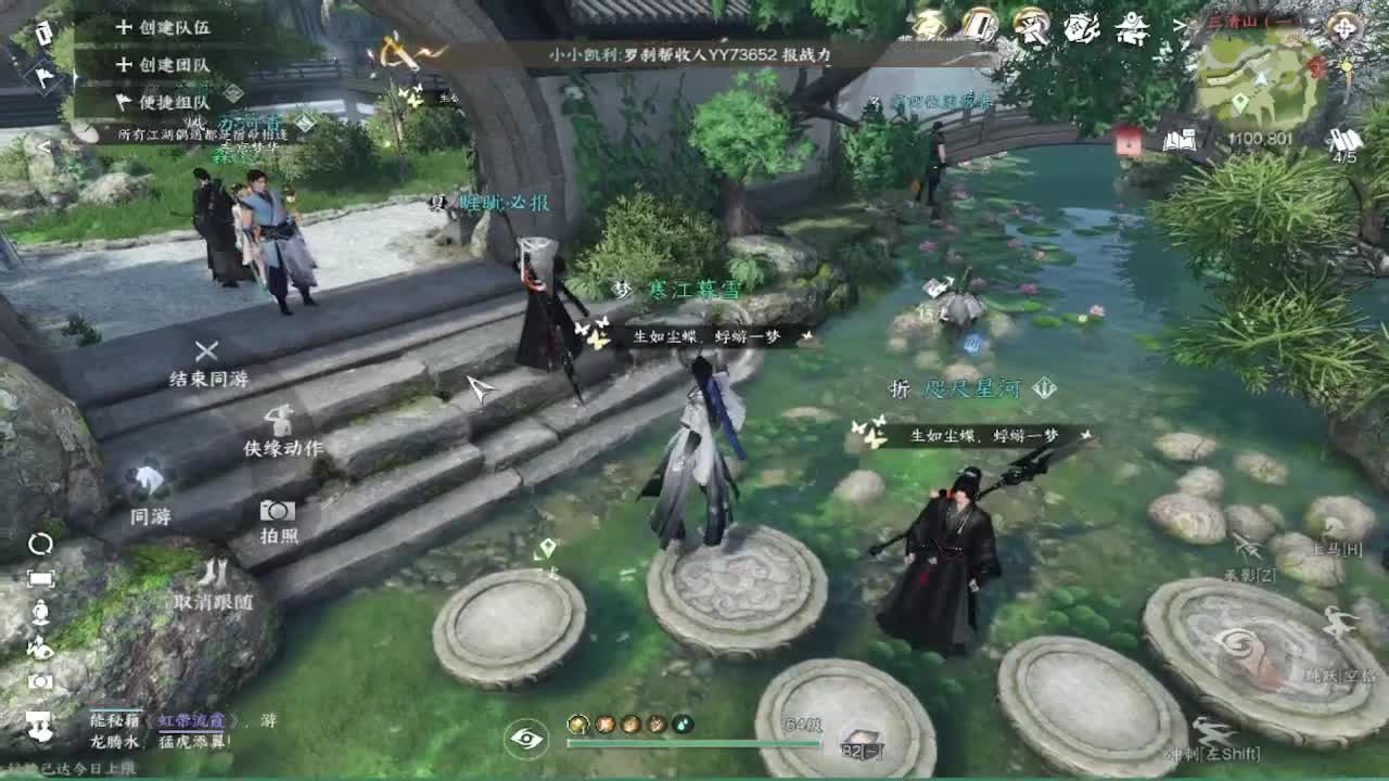 11 第4段