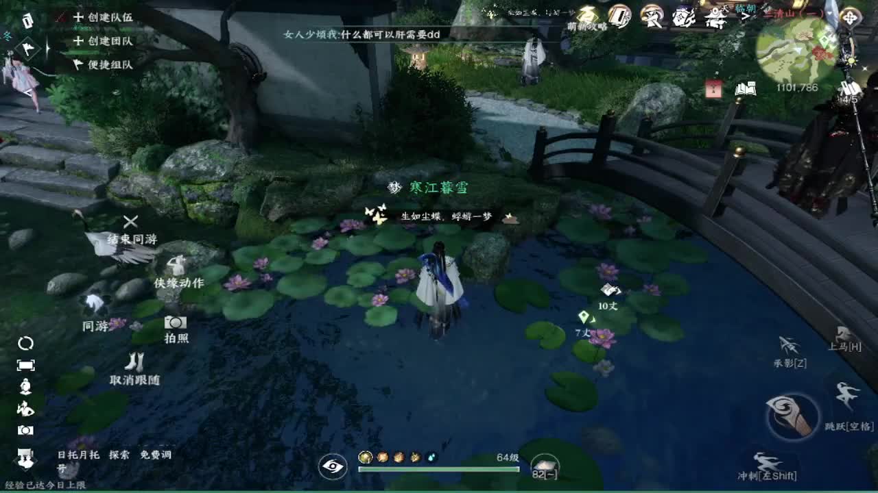11 第5段