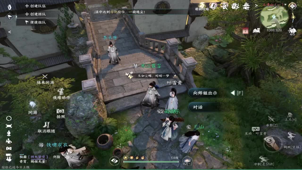 11 第6段