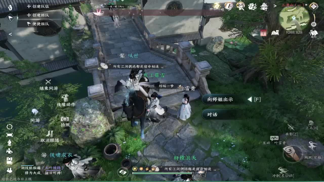 11 第7段