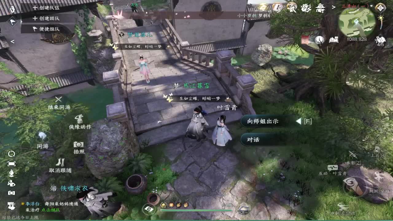 11 第8段