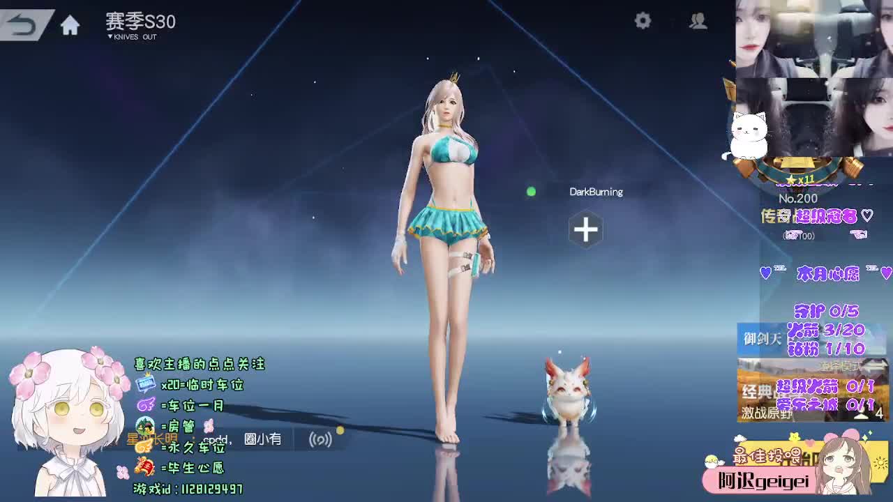 自由和远方 第1段