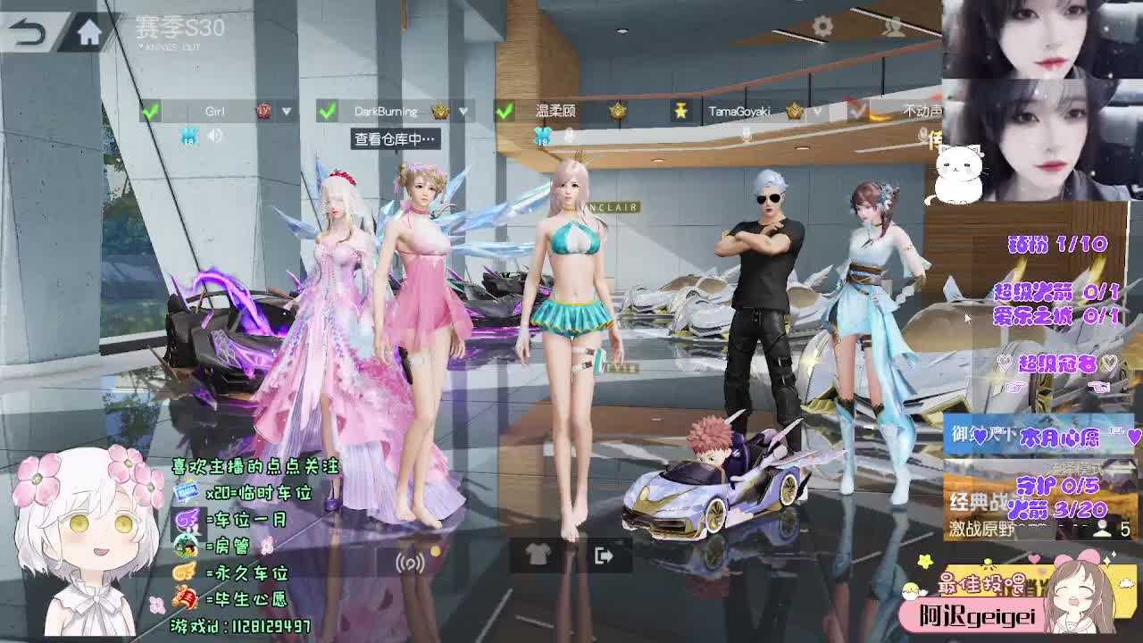 自由和远方 第3段