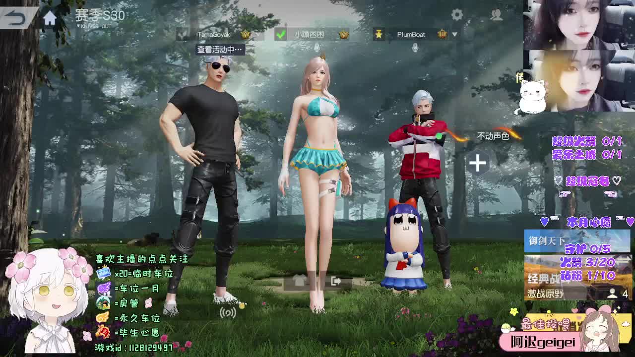 自由和远方 第7段