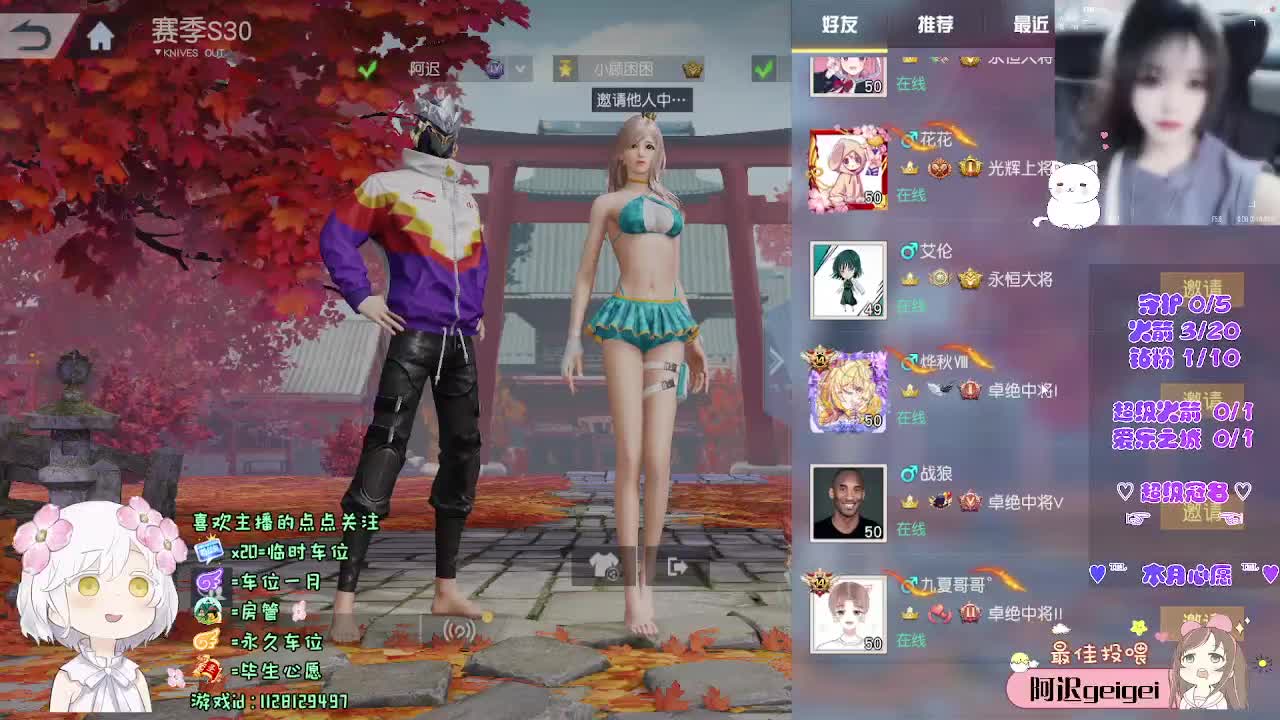 自由和远方 第8段