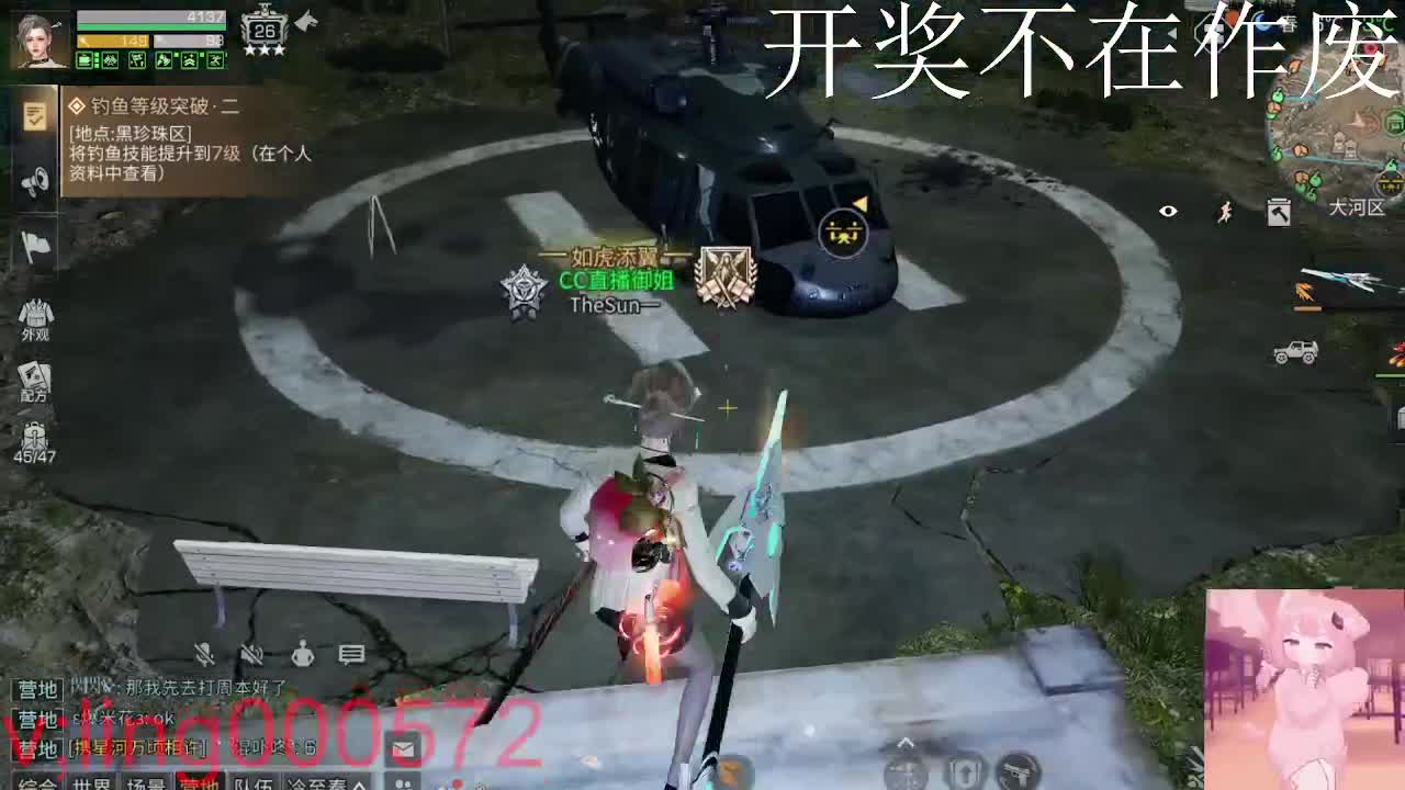 好久不见 第5段