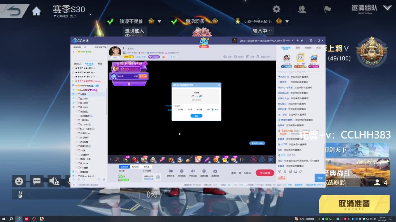？ 第4段
