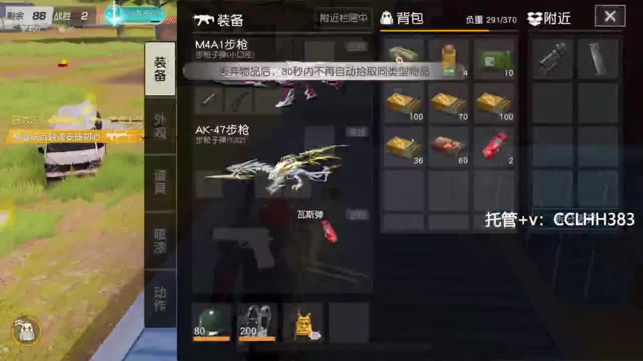 ？ 第6段