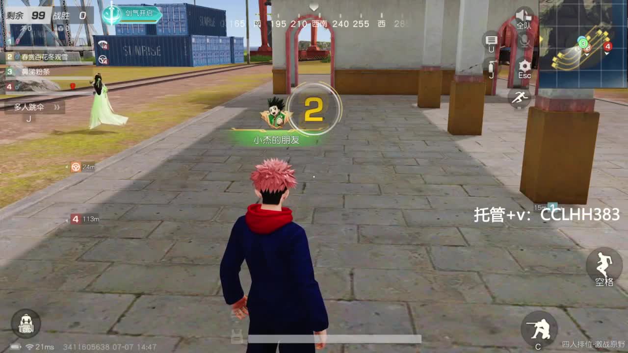 ？ 第10段