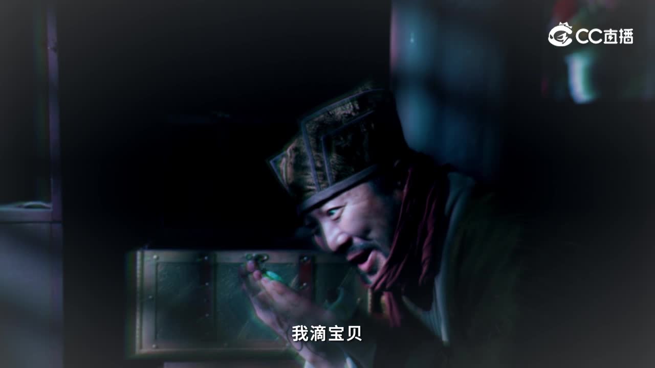 《五族探案外传》仙族篇