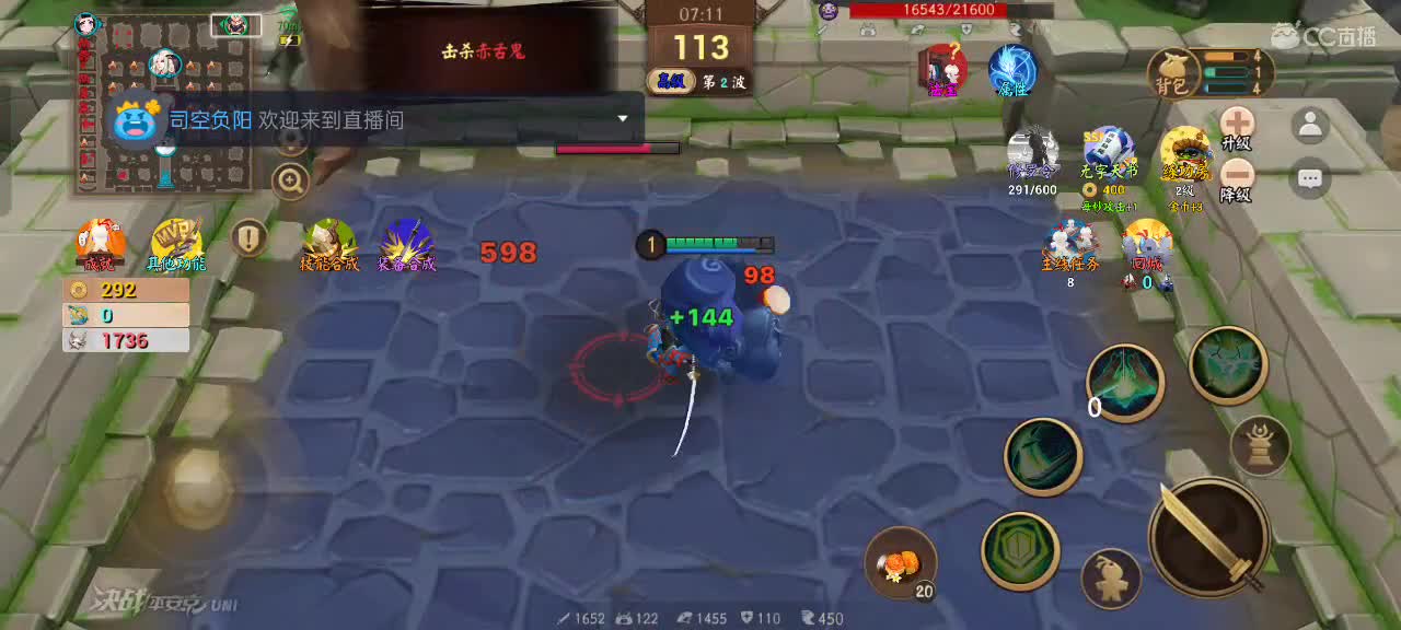 先礼后兵 第1段