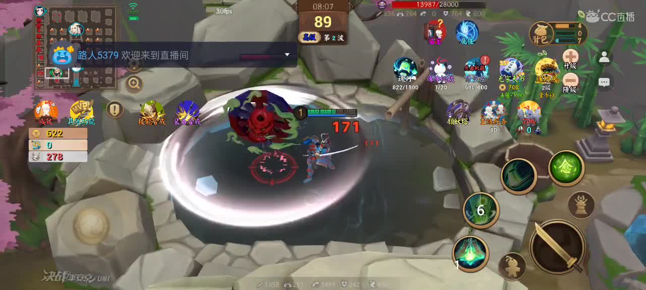 先礼后兵 第4段