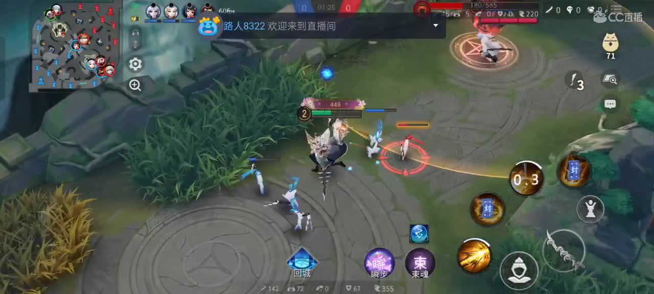 先礼后兵 第8段