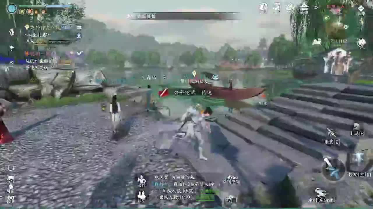 瑶光听雪来一起玩呀 第1段