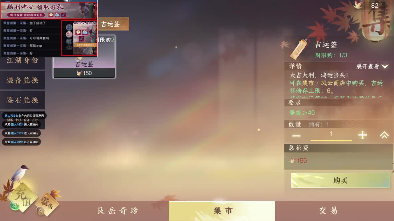 瑶光听雪来一起玩呀 第2段