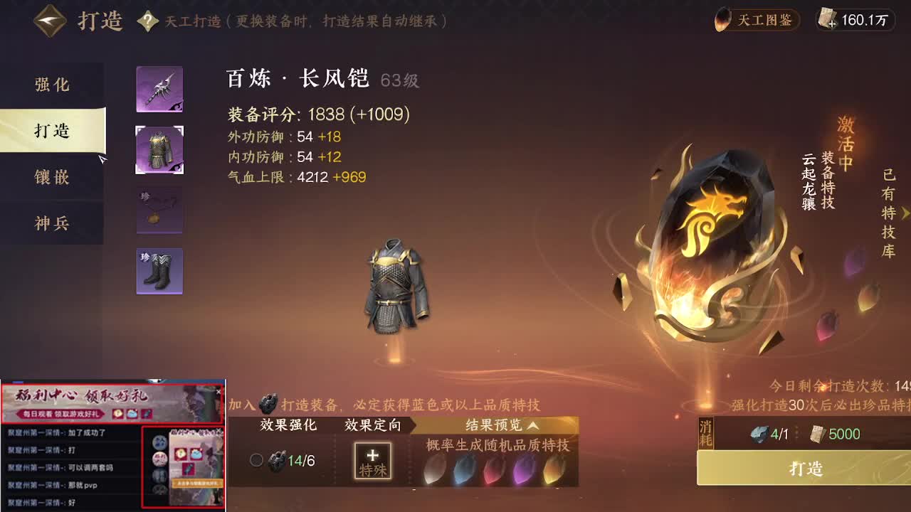 瑶光听雪来一起玩呀 第7段