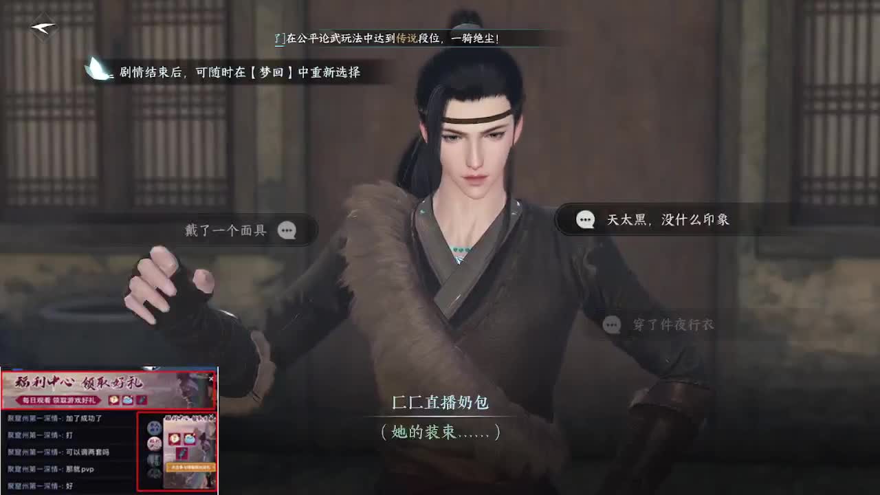 瑶光听雪来一起玩呀 第9段