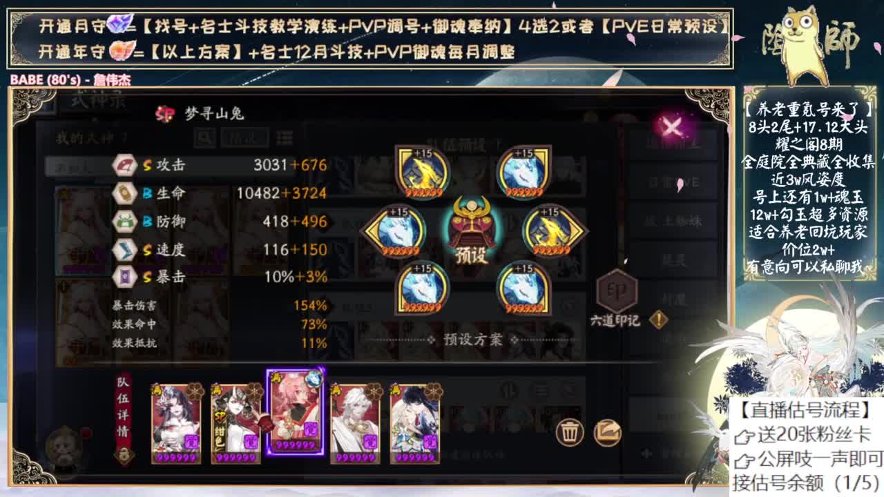 崽战是要来了吗？ 第1段