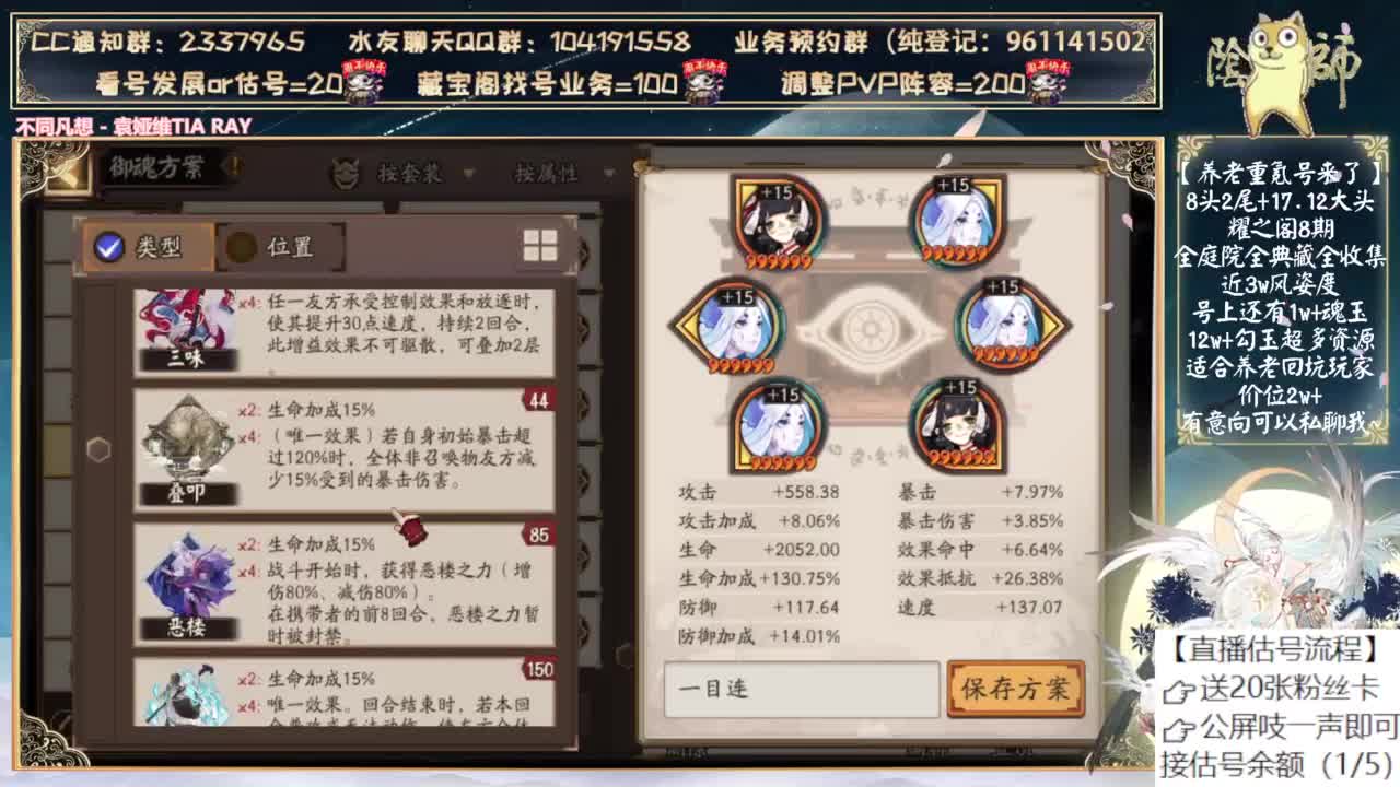 崽战是要来了吗？ 第2段