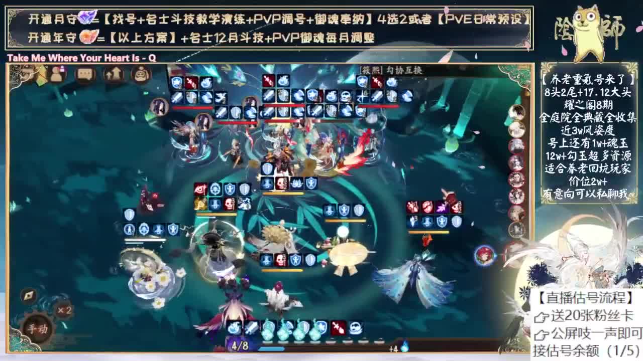 崽战是要来了吗？ 第3段