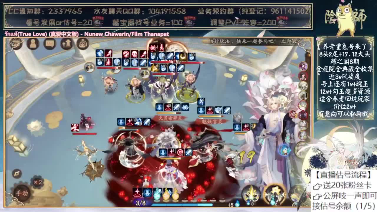 崽战是要来了吗？ 第4段