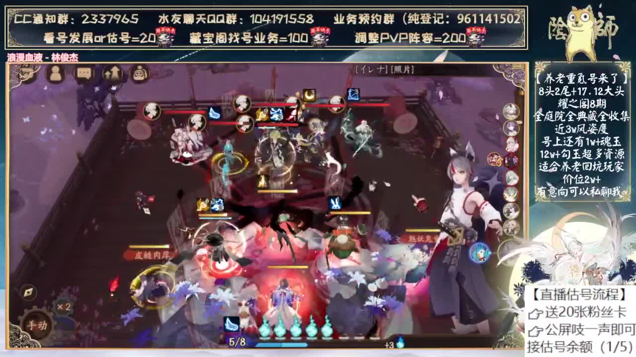 崽战是要来了吗？ 第5段