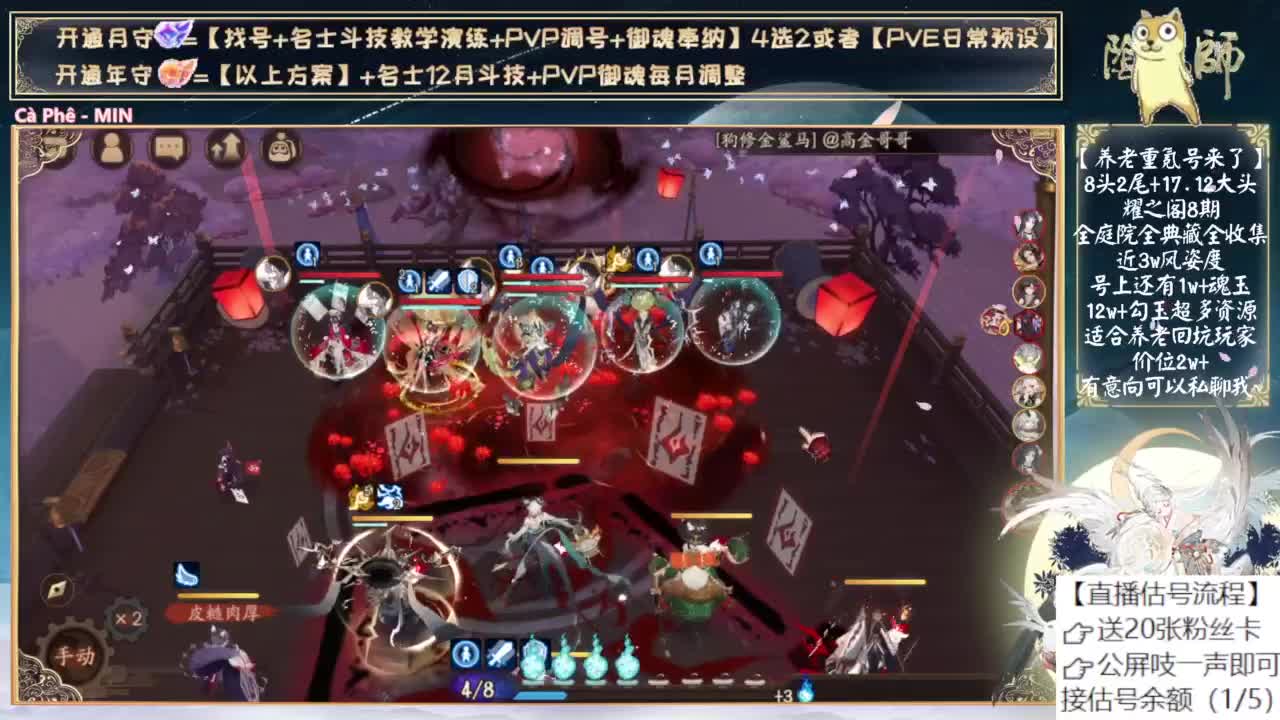 崽战是要来了吗？ 第6段