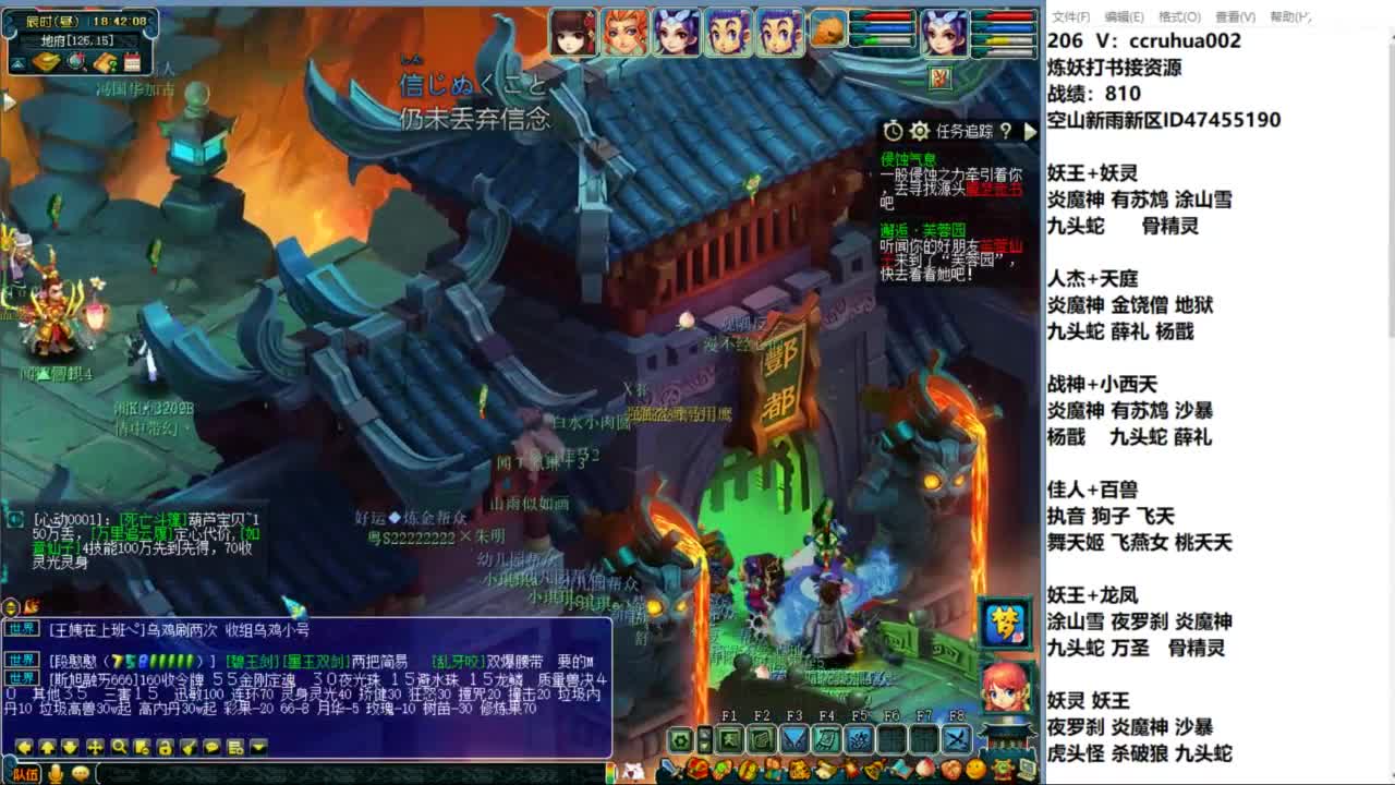 空山新雨单开接资源