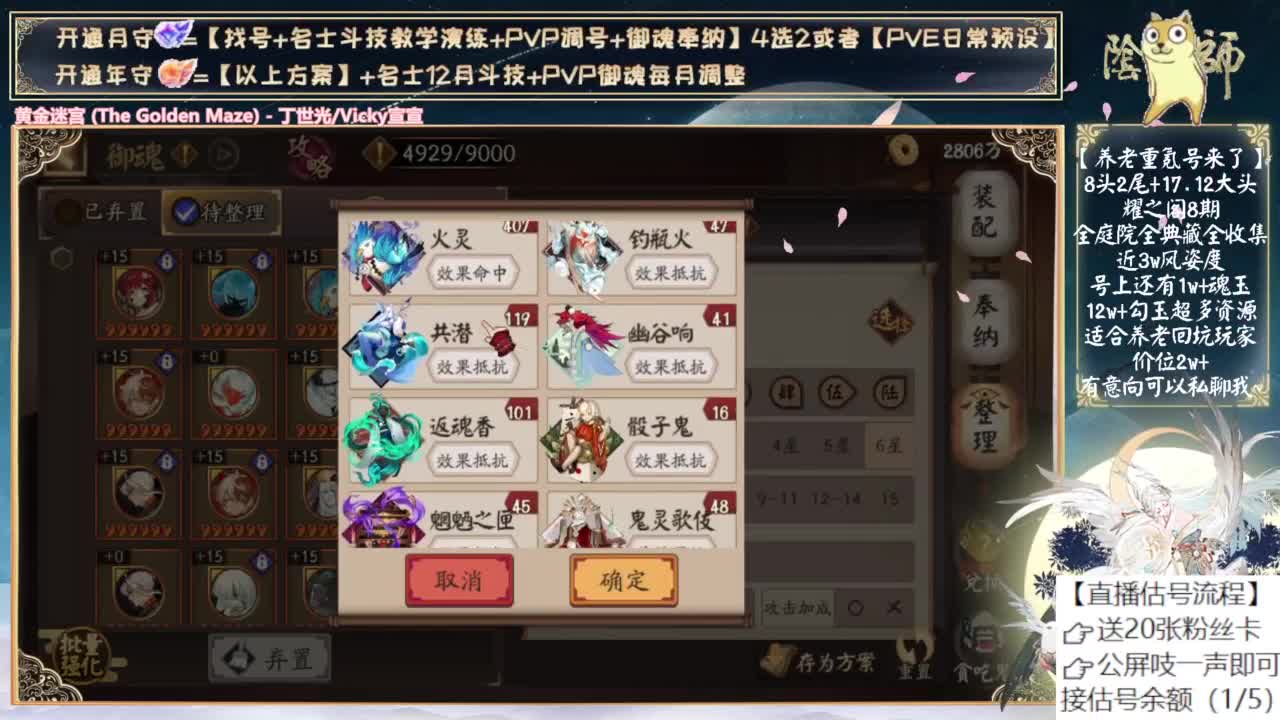 崽战是要来了吗？ 第7段