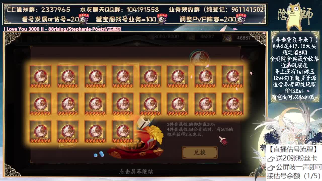 崽战是要来了吗？ 第9段