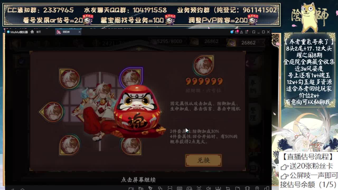 崽战是要来了吗？ 第10段