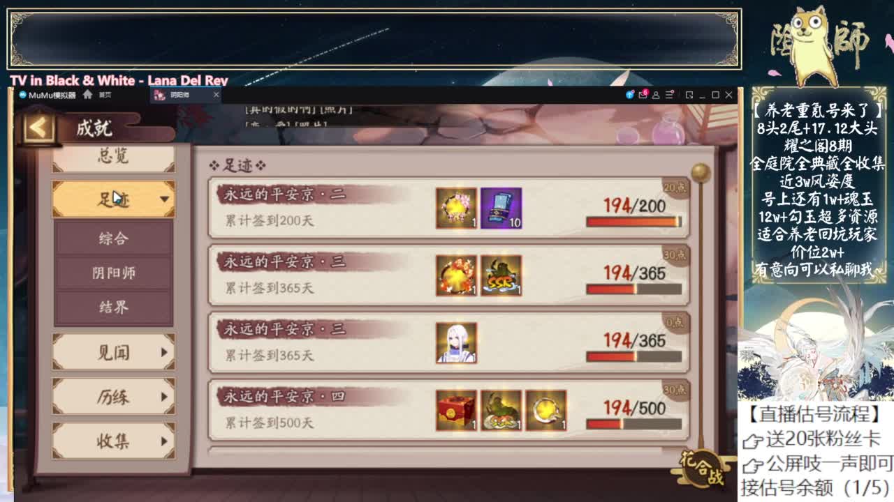 崽战是要来了吗？ 第12段