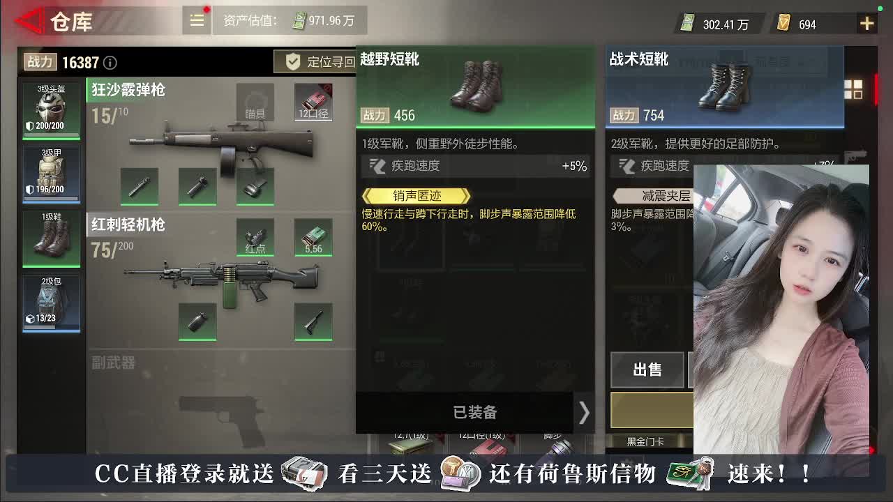 下单送橙卡，白嫖CDK 第2段
