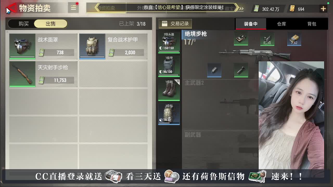 下单送橙卡，白嫖CDK 第3段