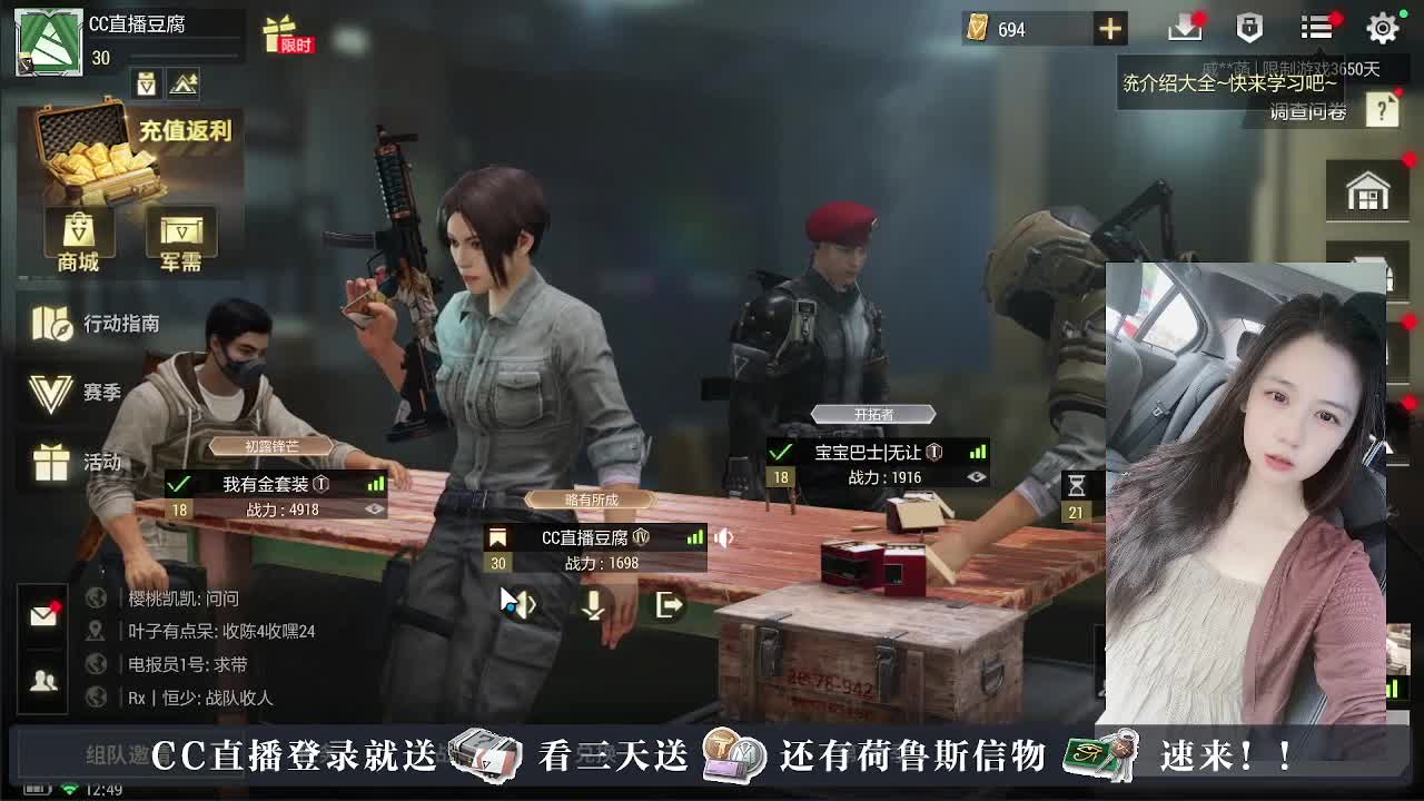 下单送橙卡，白嫖CDK 第4段
