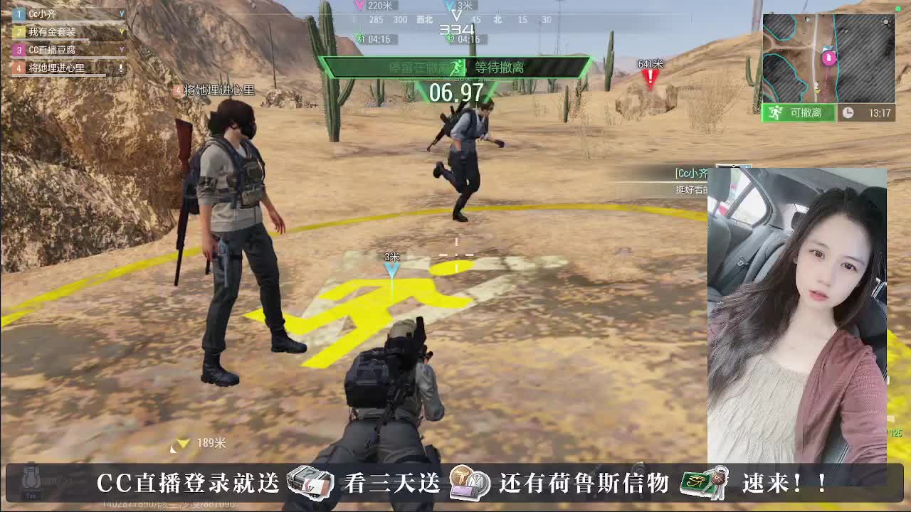 下单送橙卡，白嫖CDK 第6段