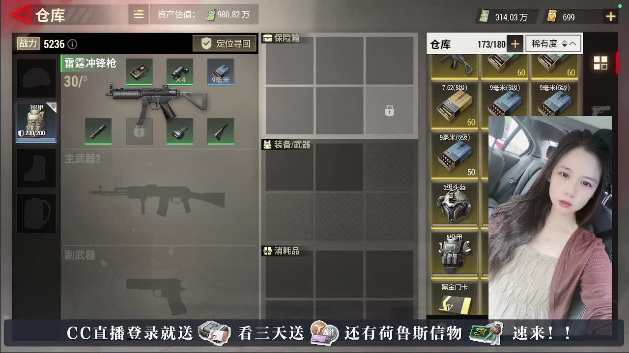 下单送橙卡，白嫖CDK 第7段