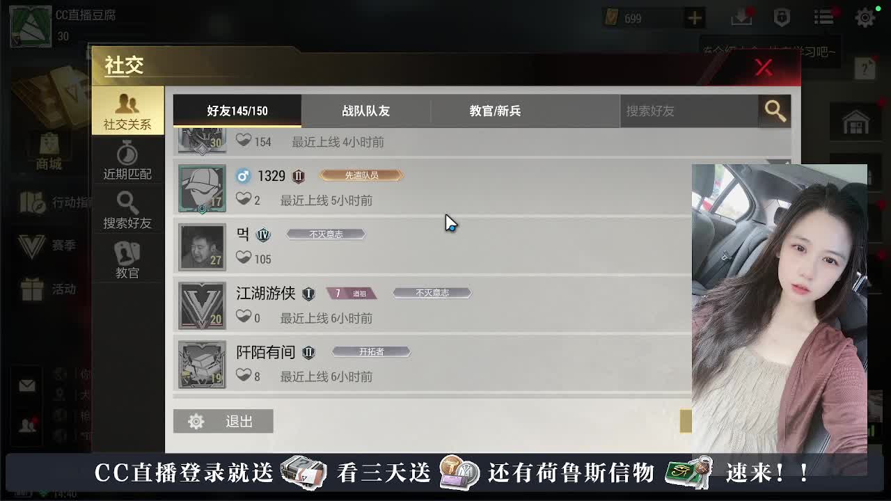 下单送橙卡，白嫖CDK 第8段