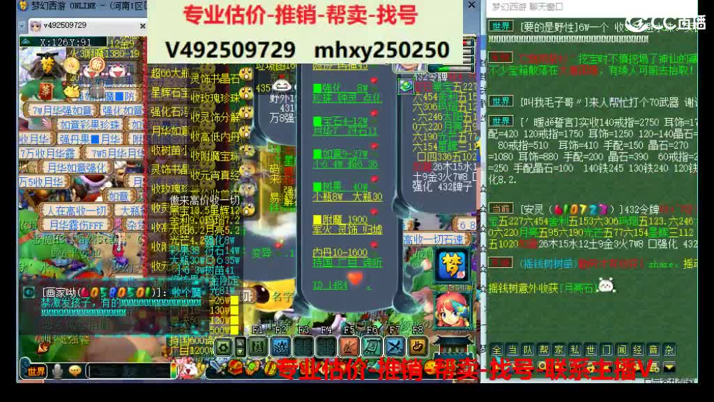 估价推销帮卖-找号 第6段