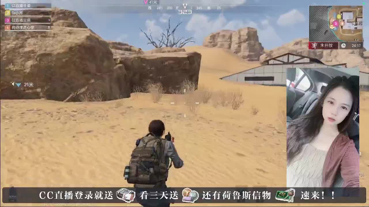 下单送橙卡，白嫖CDK 第9段