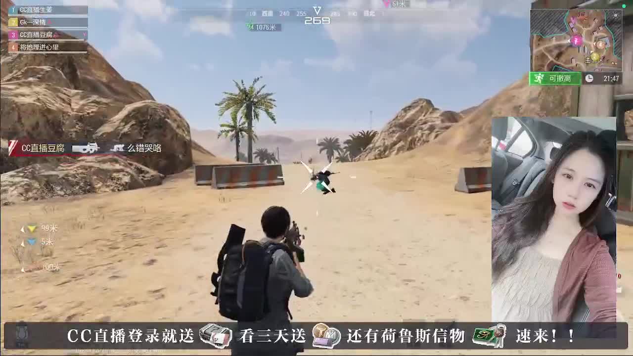 下单送橙卡，白嫖CDK 第10段